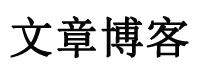 芗城区新闻网